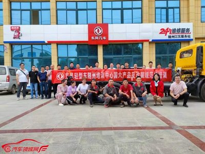 向客戶(hù)而生，追求客戶(hù)滿(mǎn)意——東風(fēng)汽車(chē)股份傾力打造“真美滿(mǎn)”服務(wù)品牌，隨州代理展新篇